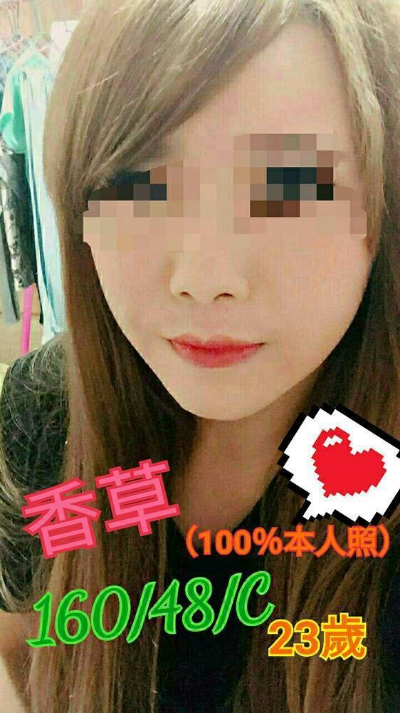 心玲 澎湖 大奶妹 20|34E